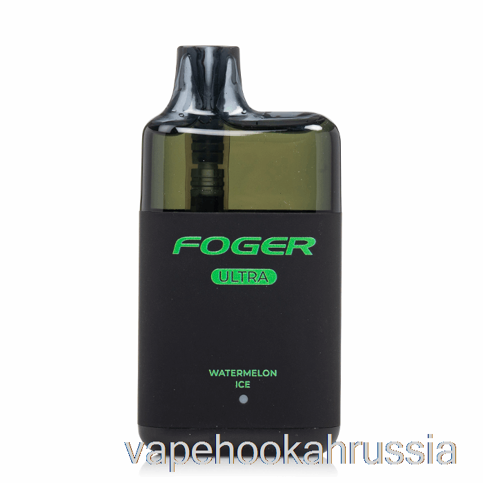 Vape Juice Foger Ultra 6000 одноразовый арбузный лед